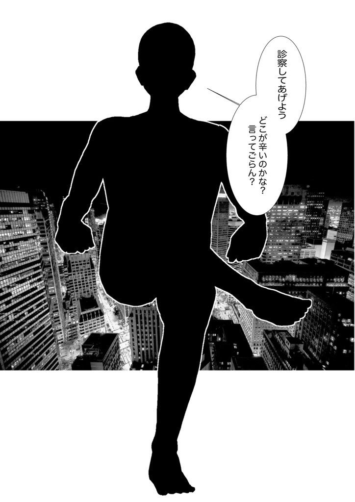 サンプル画像3:やっぱり！マニアックデゴメンナサイ(メディアZOMEX) [d_581293]