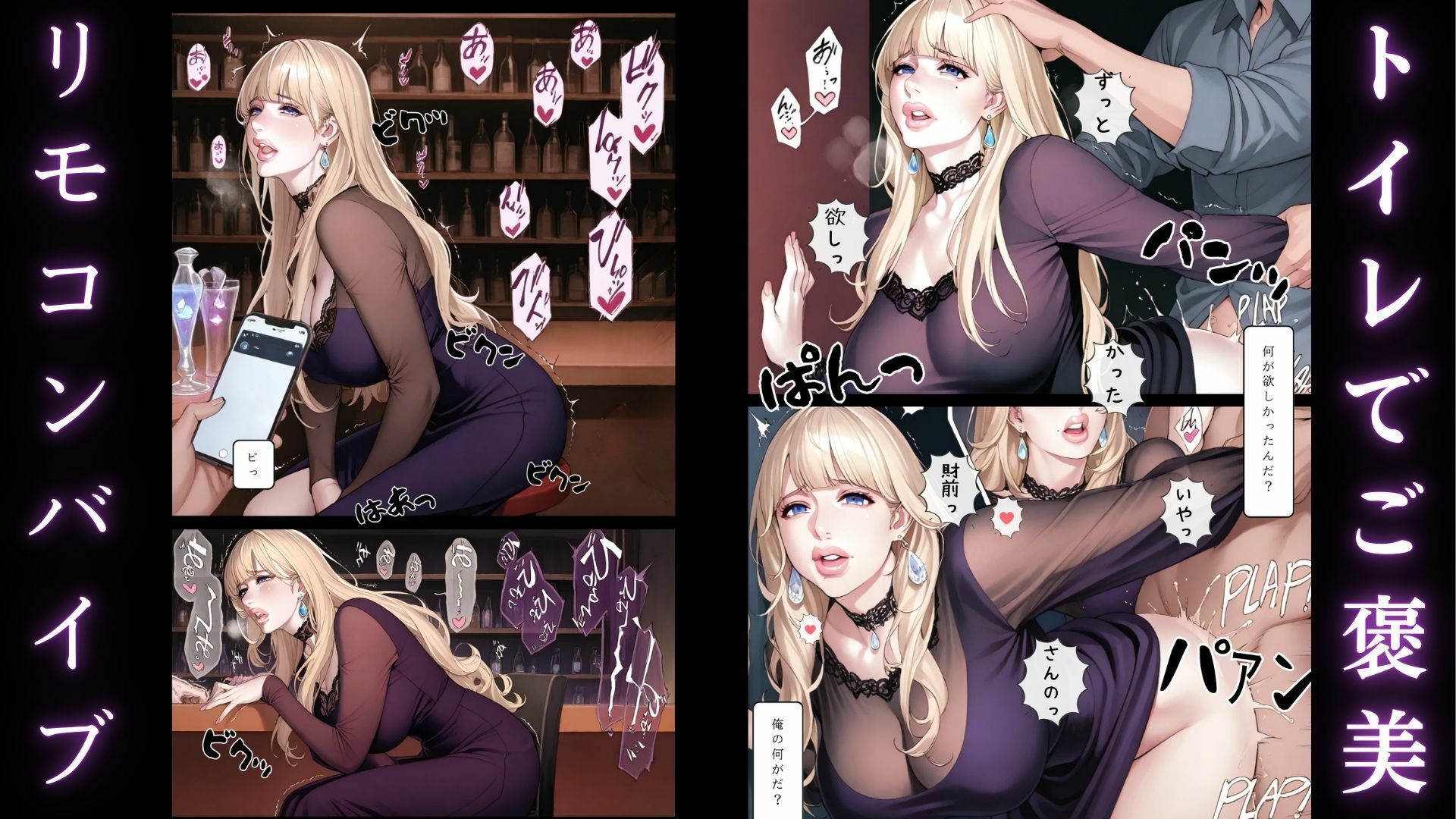 サンプル画像4:欲望の罠-第3話 星野カレン 屈辱の果て(AI_MAKER) [d_581325]