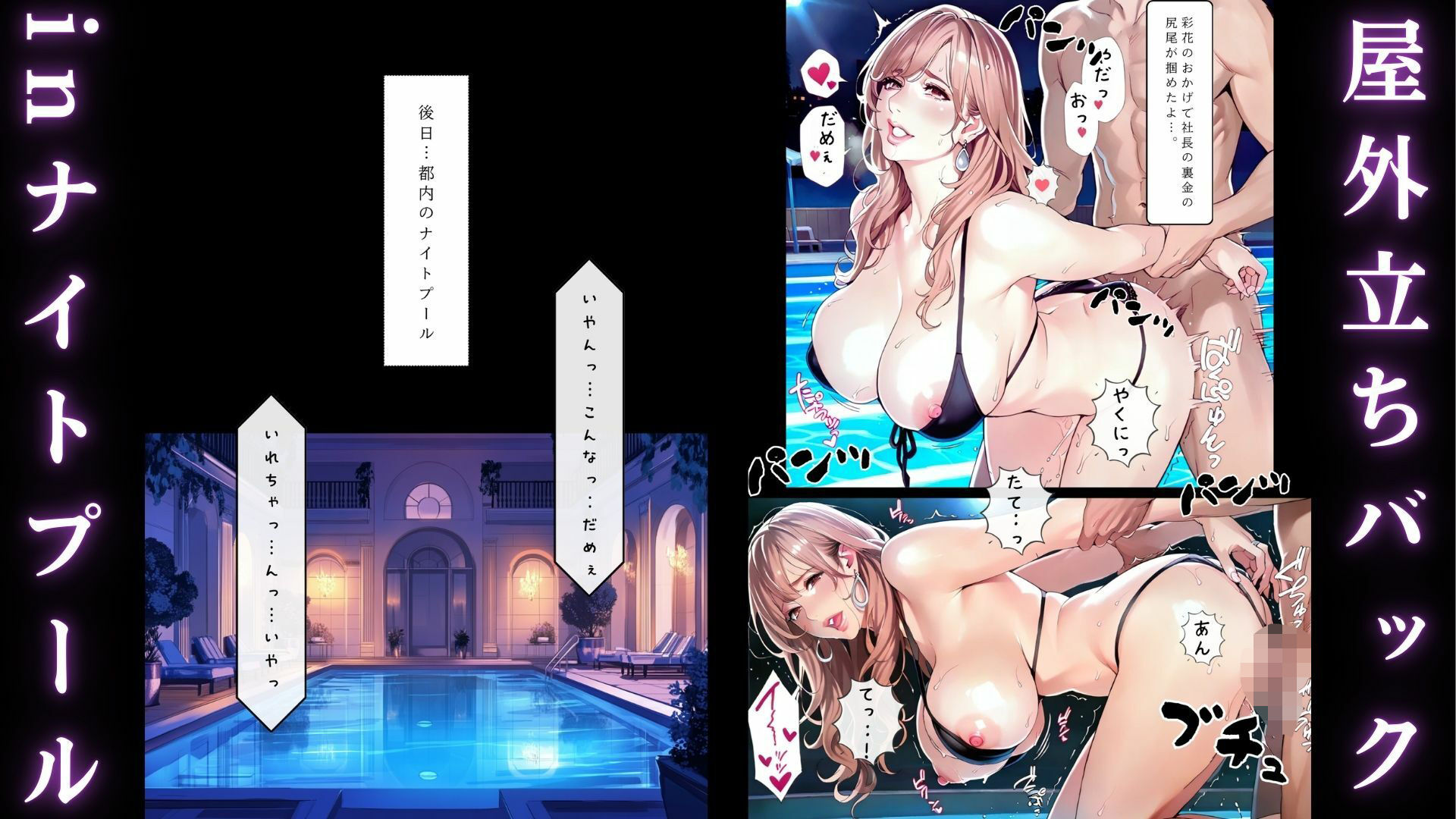 欲望の罠-第3話 星野カレン 屈辱の果て 画像8