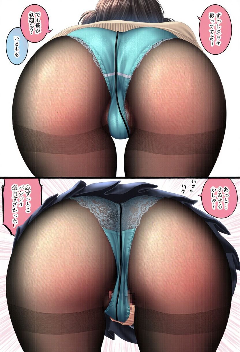 おぱんちゅ認定教室 画像2