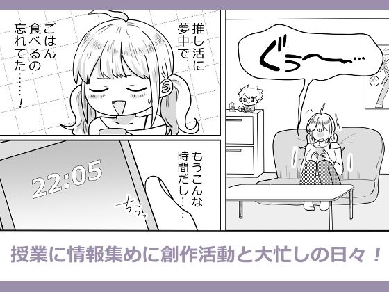 サンプル画像2:オタ女にえっち、教えてください(柊 おこめ) [d_581336]