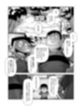 もしも僕がしずかちゃんだったら