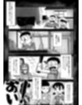 もしも僕がしずかちゃんだったら