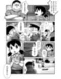 もしも僕がしずかちゃんだったら
