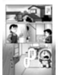 もしも僕がしずかちゃんだったら