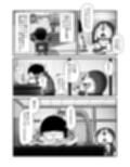 もしも僕がしずかちゃんだったら