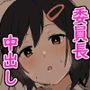 あくまで公務の一環です！