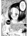 あらぶる〜悶々とする二人〜