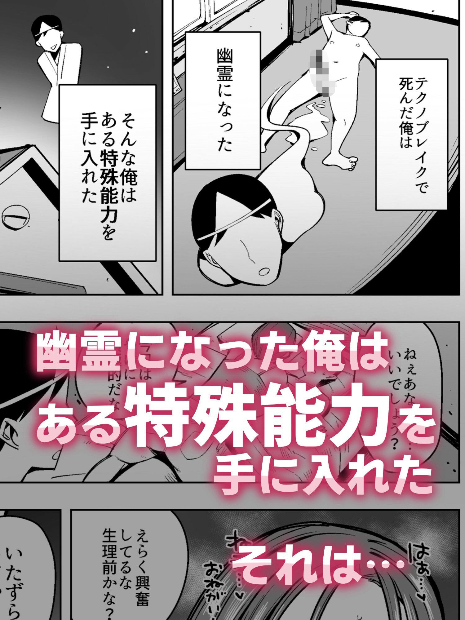 サンプル画像1:着衣脱糞2〜お上品な社長夫人、色黒なビーチの妖精、喪服のパンストおばさん編〜(くぴこ) [d_581398]