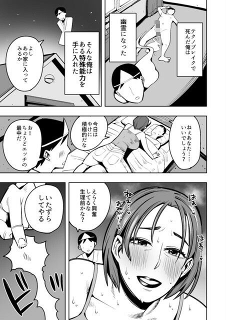 着衣脱糞2〜お上品な社長夫人、色黒なビーチの妖精、喪服のパンストおばさん編〜4
