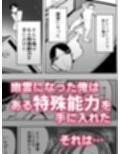 着衣脱糞2〜お上品な社長夫人、色黒なビーチの妖精、喪服のパンストおばさん編〜