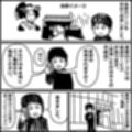 初めて吉原のNS店に行った話