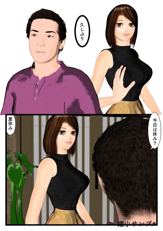 サンプル画像2:Foxglove(n＆MW) [d_581426]