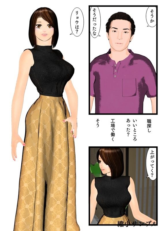 サンプル画像3:Foxglove(n＆MW) [d_581426]