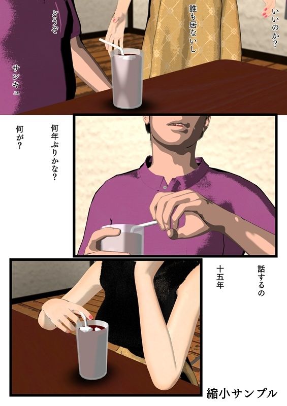 サンプル画像4:Foxglove(n＆MW) [d_581426]