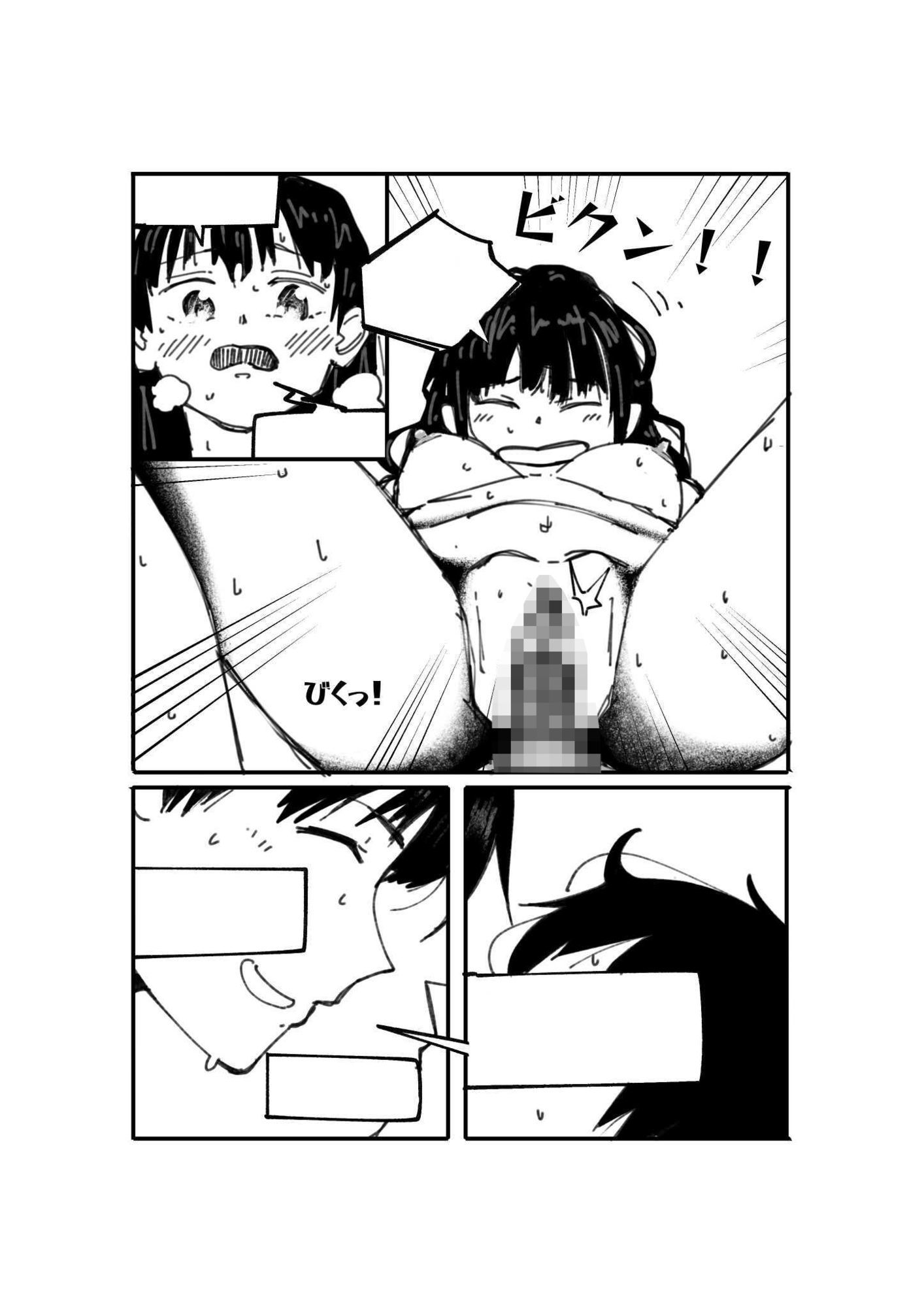 サンプル画像5:福屋と友香里先輩(からねば) [d_581436]