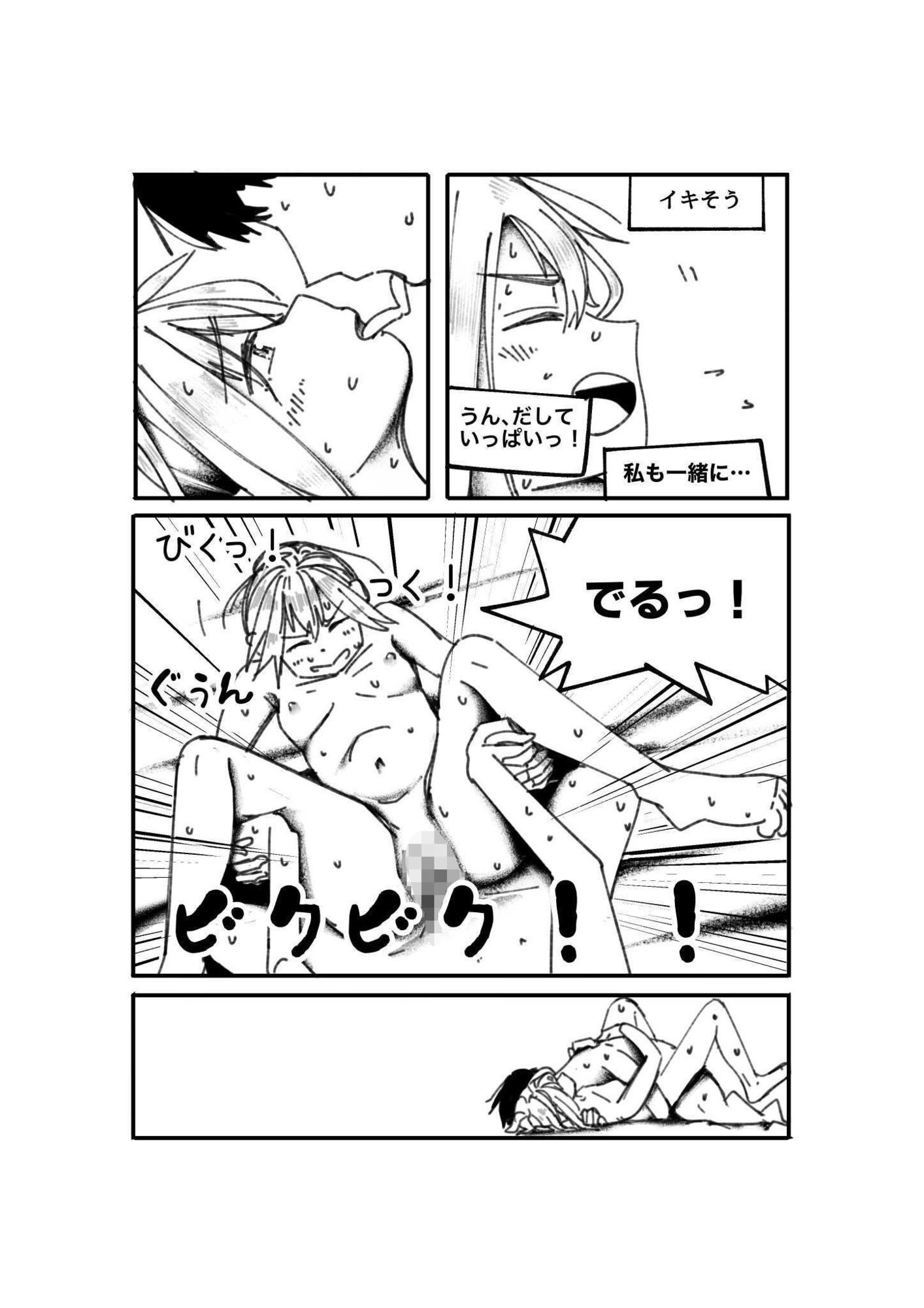 サンプル画像6:福屋と友香里先輩(からねば) [d_581436]