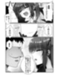 先生、私の脚では駄目ですか？