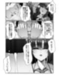 先生、私の脚では駄目ですか？
