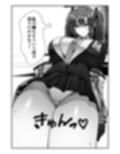 先生、私の脚では駄目ですか？