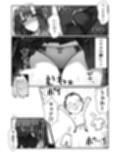 先生、私の脚では駄目ですか？