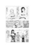 一億円精子男vsキメラ女