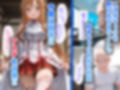 好きな二次元キャラを呼び出して好きにエッチできる裏サイト アスナ編