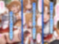 好きな二次元キャラを呼び出して好きにエッチできる裏サイト アスナ編