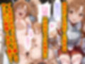 好きな二次元キャラを呼び出して好きにエッチできる裏サイト アスナ編