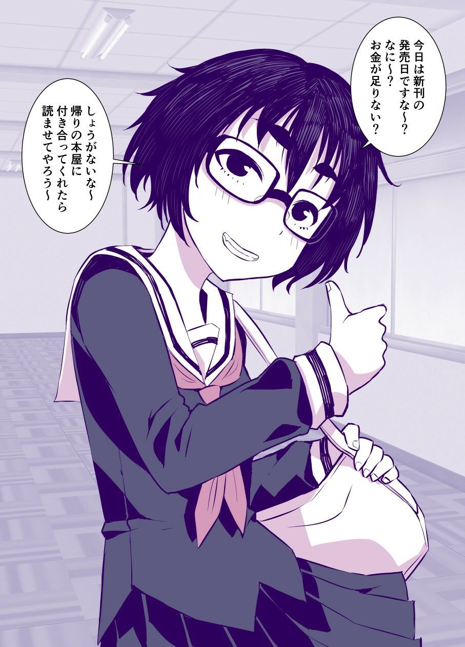 地味で可愛くて、実はエッチな俺の彼女 画像1