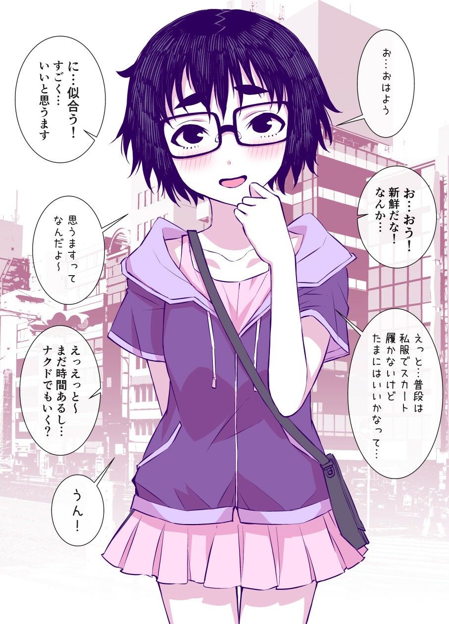 サンプル画像2:地味で可愛くて、実はエッチな俺の彼女(TATSUBON’S HOUSE) [d_581495]