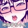地味で可愛くて、実はエッチな俺の彼女