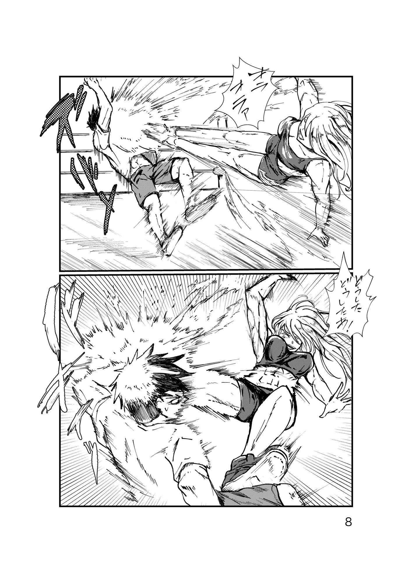 サンプル画像3:豪傑レスラージュリナちゃんはギブアップまで待てないのっ！(五色田莉緒) [d_581496]