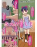 出席番号『24』番 〜猫宮ののみ〜