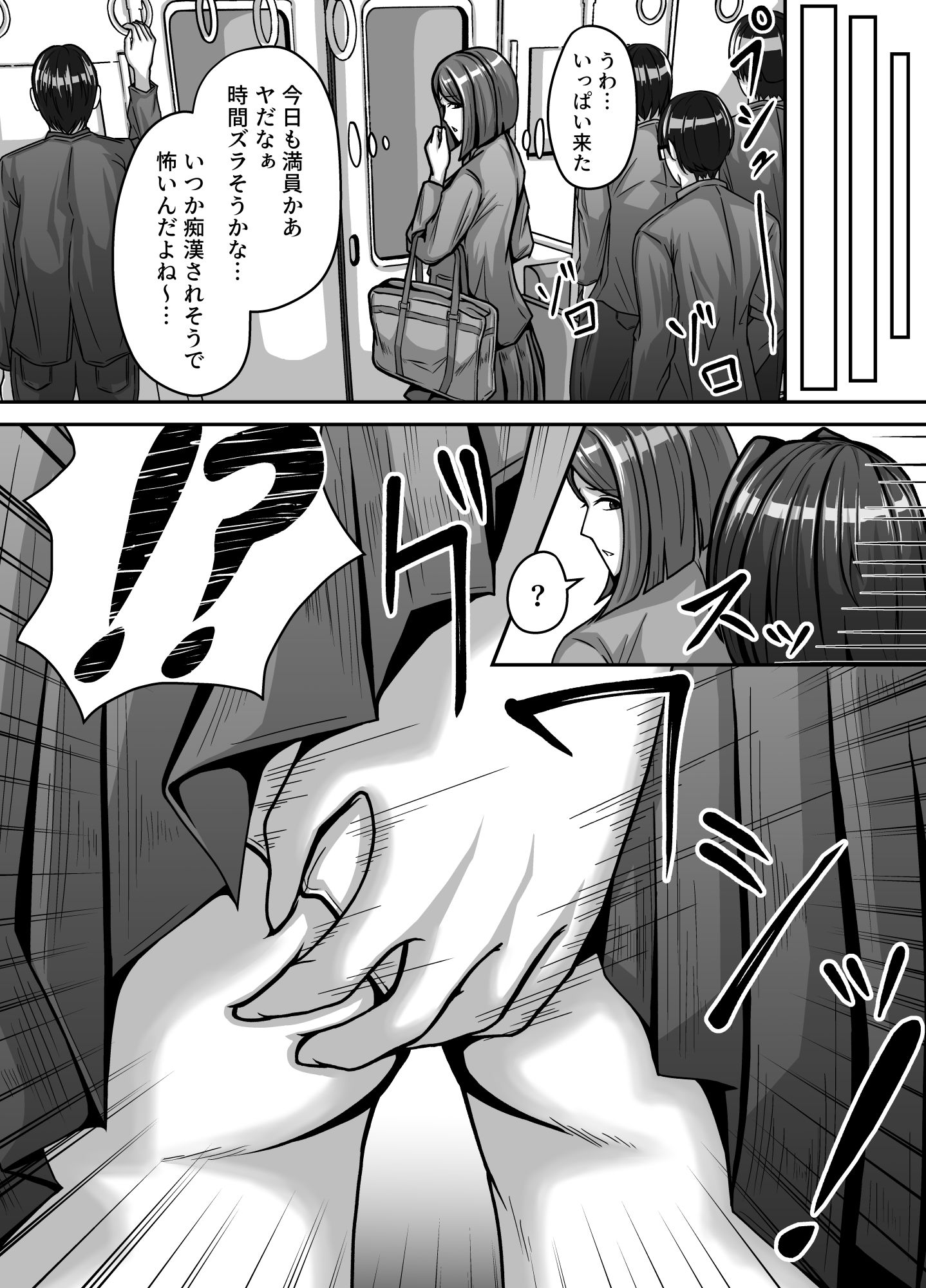 サンプル画像6:チンポ大好き陰キャがふたなり化した結果〜ふたなり研究室〜(縁側紅茶) [d_581512]