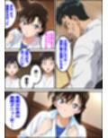 名探偵コ〇ン 毛利蘭 強●わいせつ事件