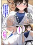 名探偵コ〇ン 毛利蘭 強●わいせつ事件