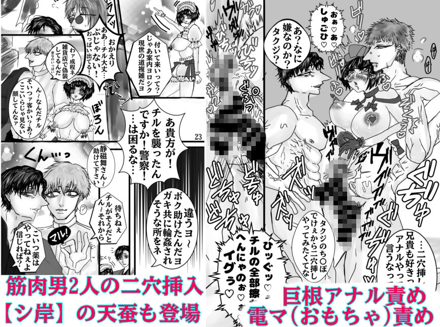 サンプル画像3:楽慾堂の床人形(ECO路地) [d_581531]