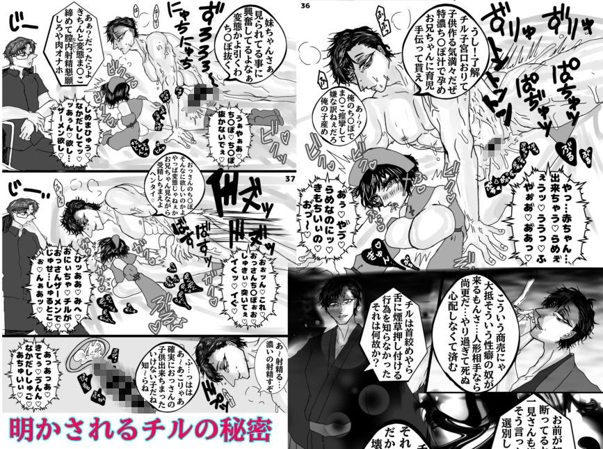 サンプル画像6:楽慾堂の床人形(ECO路地) [d_581531]