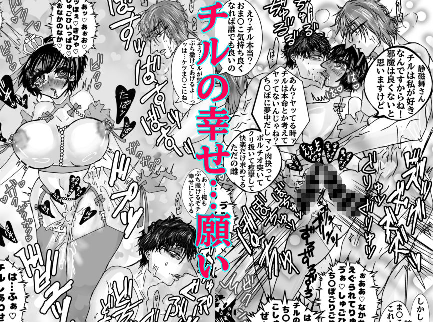 楽慾堂の床人形 画像7