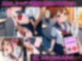 とある女子校生がキモデブ教師に種付けされて平和な日常を壊された話【めい編】