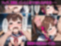 とある女子校生がキモデブ教師に種付けされて平和な日常を壊された話【めい編】