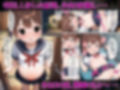 とある女子校生がキモデブ教師に種付けされて平和な日常を壊された話【めい編】