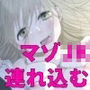 マゾ女子〇生自宅に連れ込んでいじめる