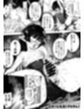 1ページで終わる漫画まとめ