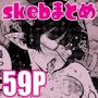 1ページで終わる漫画まとめ