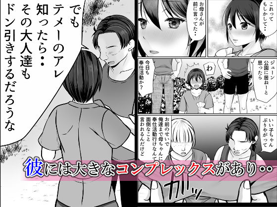 サンプル画像2:むっちり熟シスターの救済(ぽぽっと電機1号店) [d_581637]