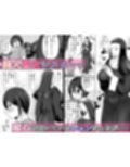 むっちり熟シスターの救済