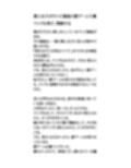 素人女子がテレビ番組の罰ゲームで鼻フックを受け、悶絶する