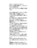 素人女子がテレビ番組の罰ゲームで鼻フックを受け、悶絶する